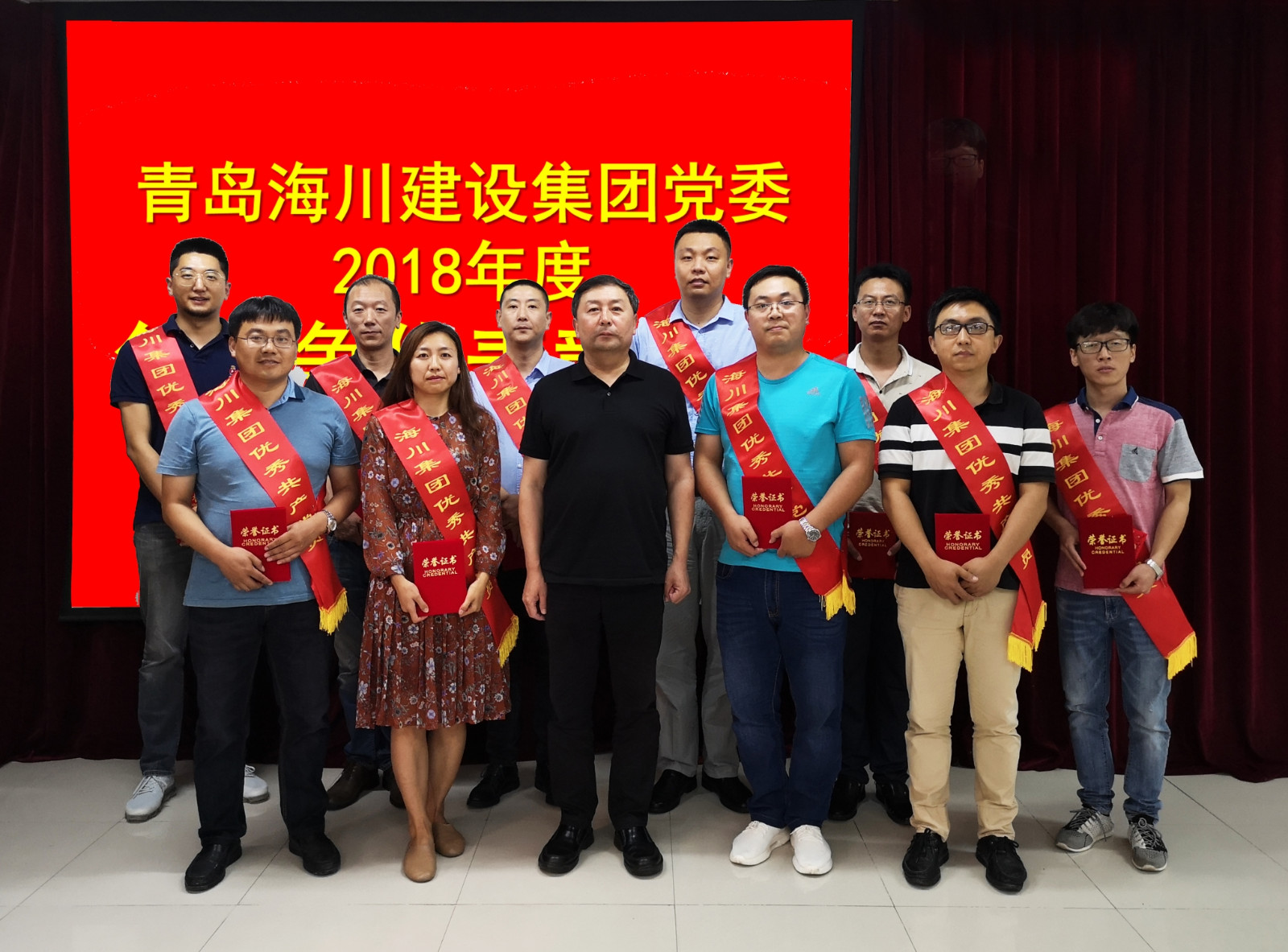 15627221371747095F23.jpg 優(yōu)秀黨員_看圖王.jpg