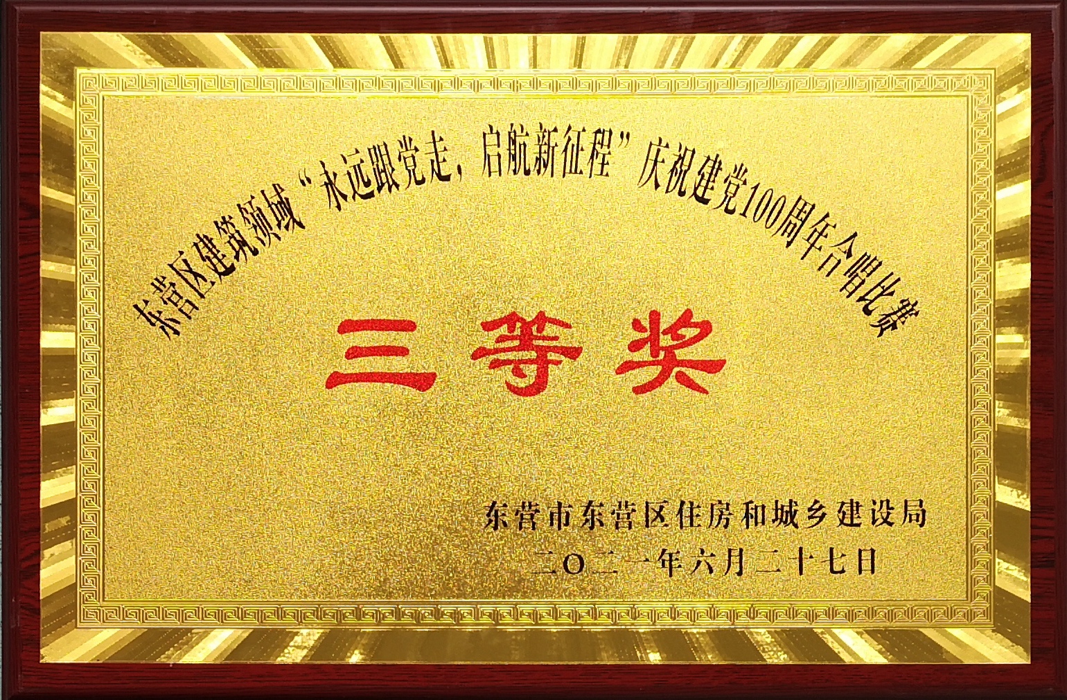 16337616859540571531.jpg IMG_20210702_081223_edit_3399444515625.jpg