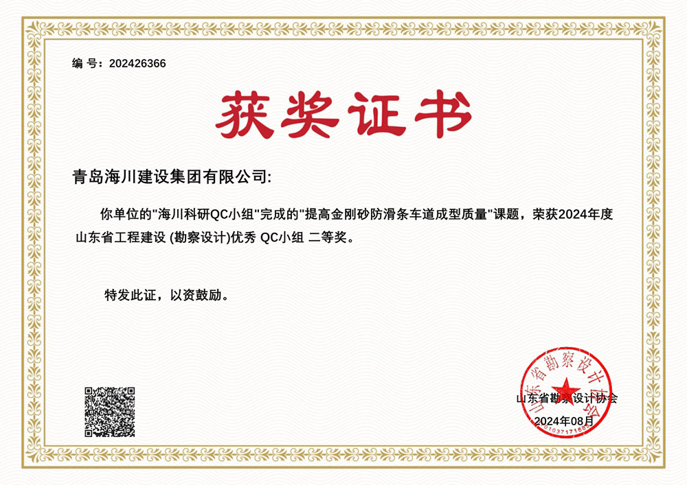 1740624823280997DE96.jpg 2-1(1).jpg